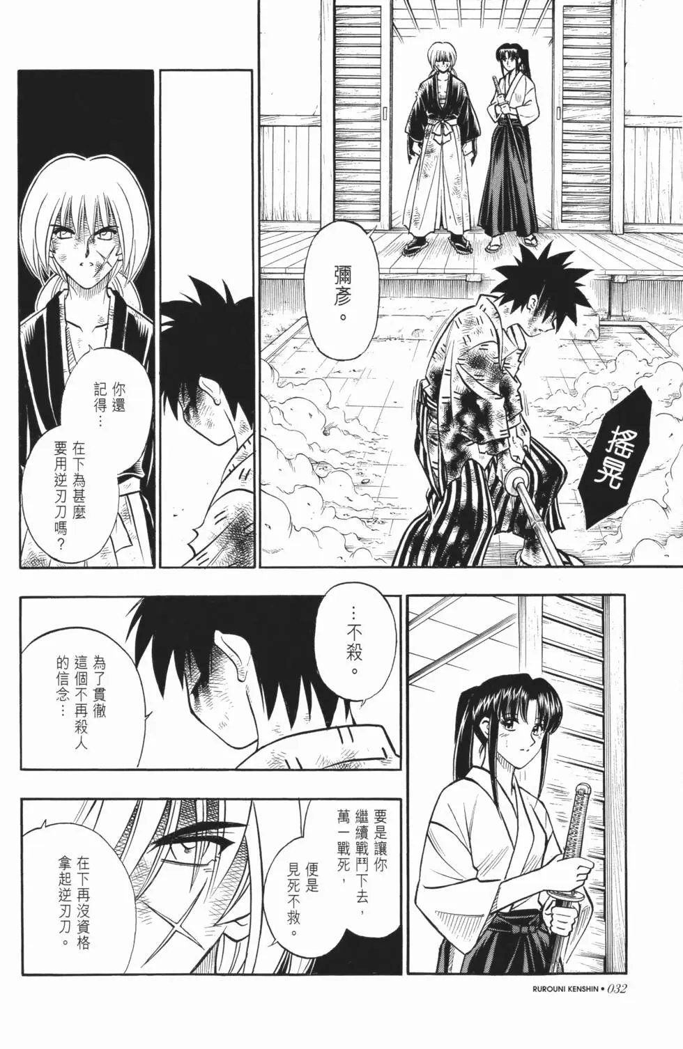 第18卷