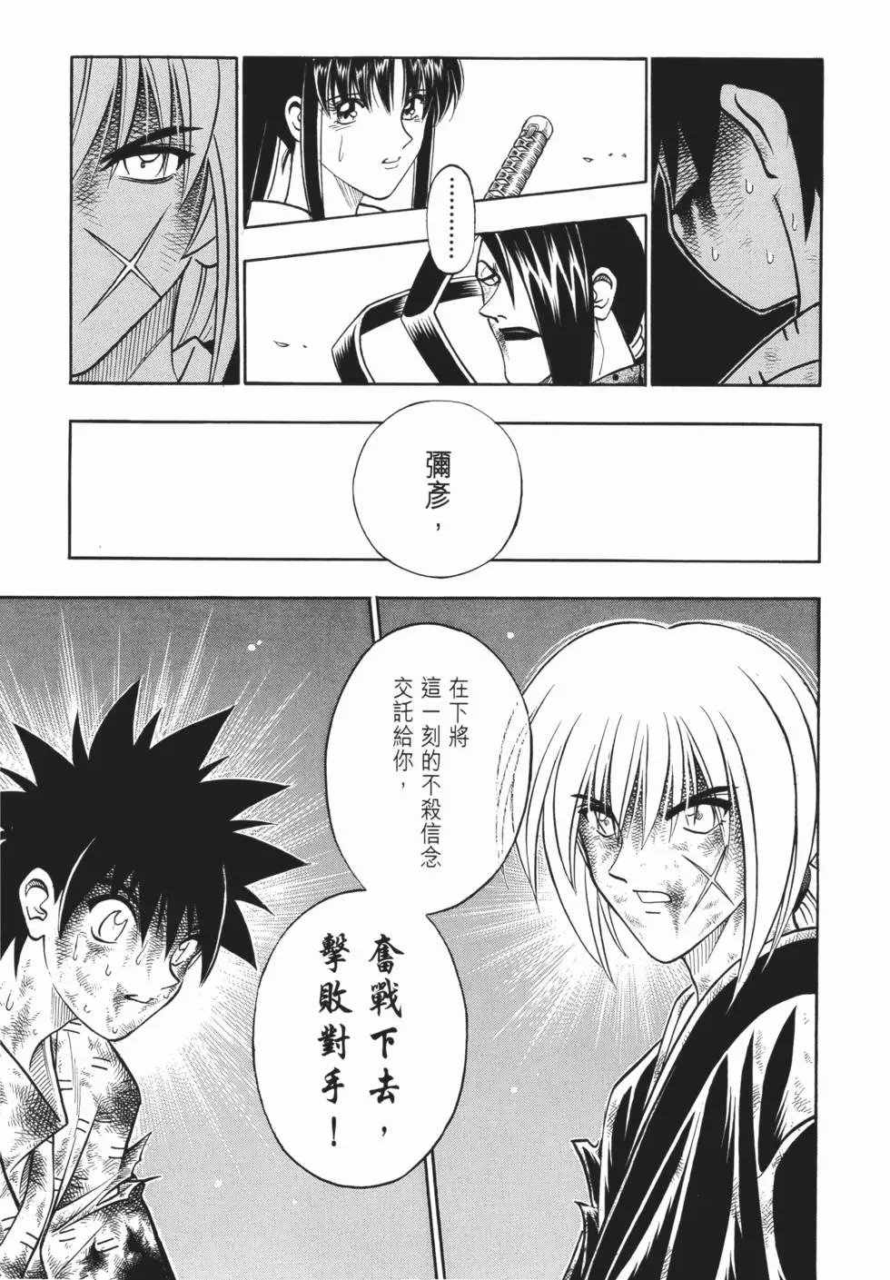 第18卷