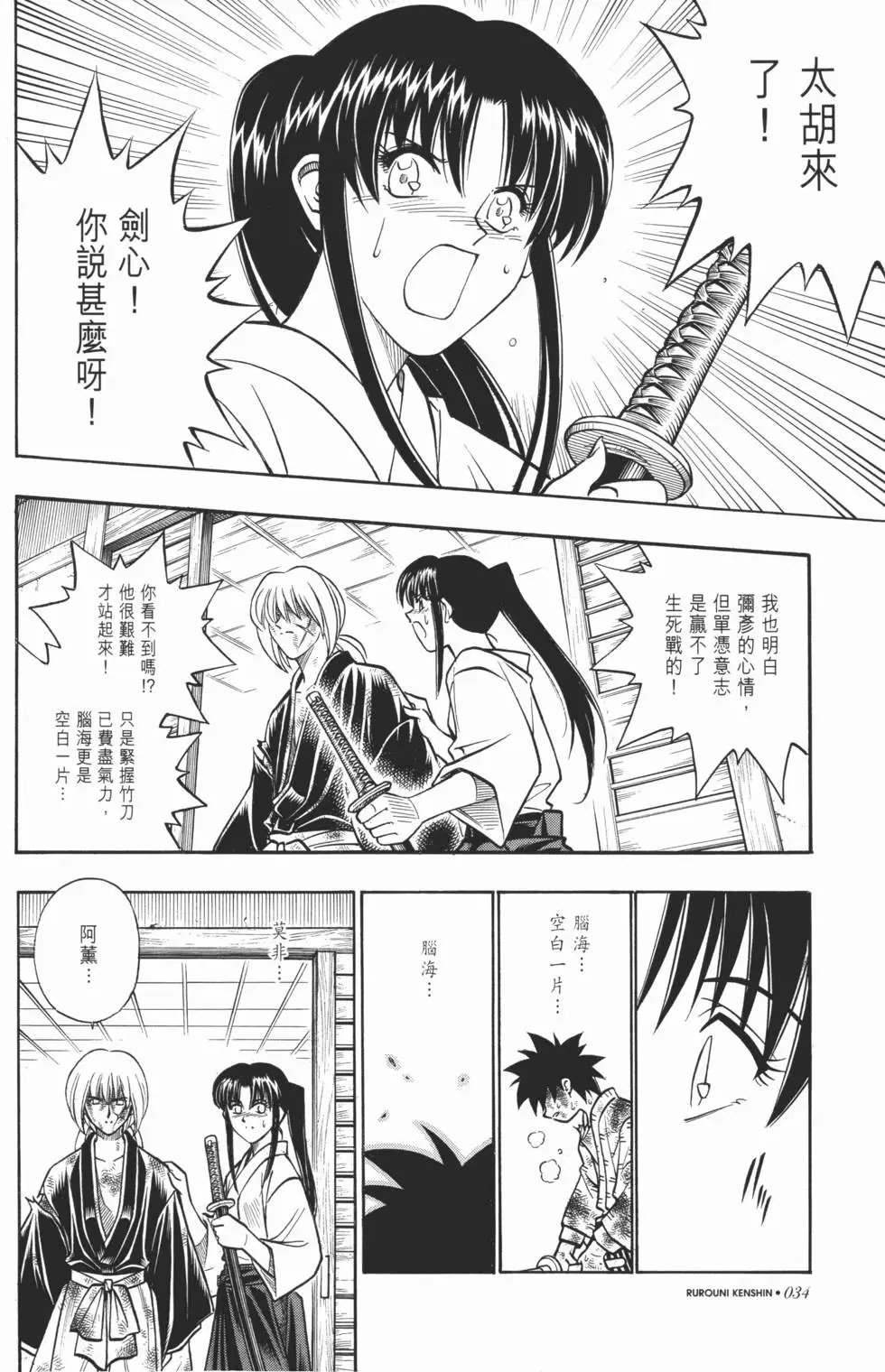 第18卷