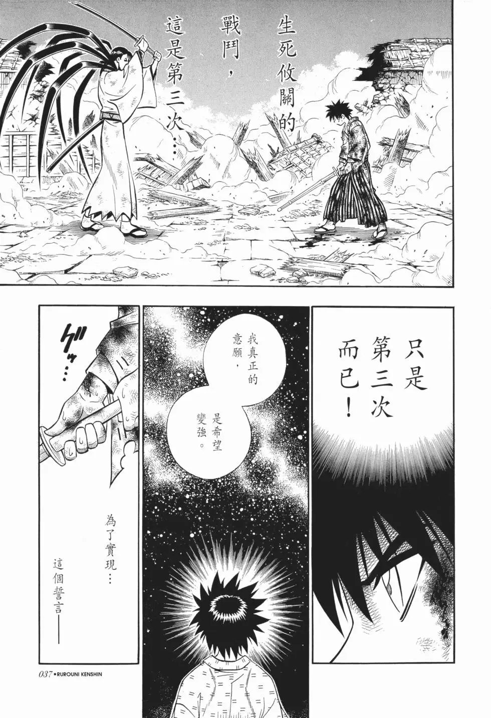 第18卷