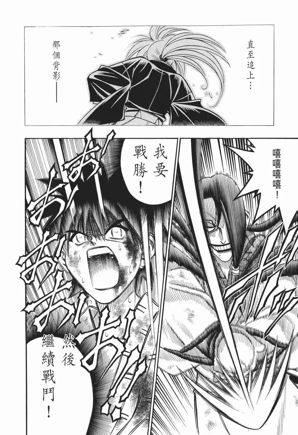 第18卷
