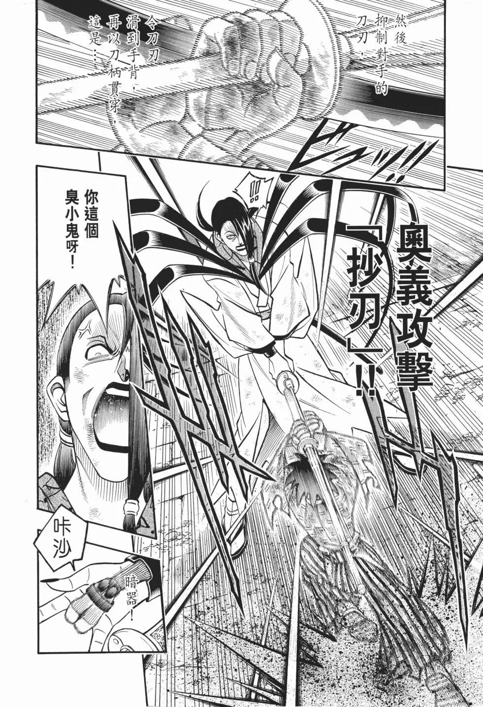 第18卷