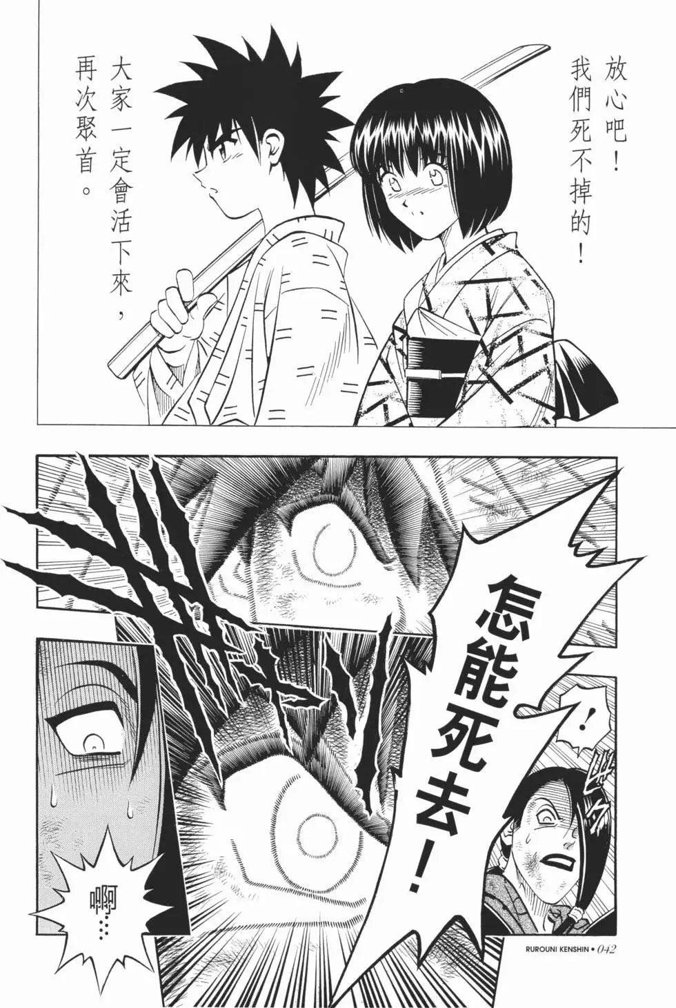 第18卷