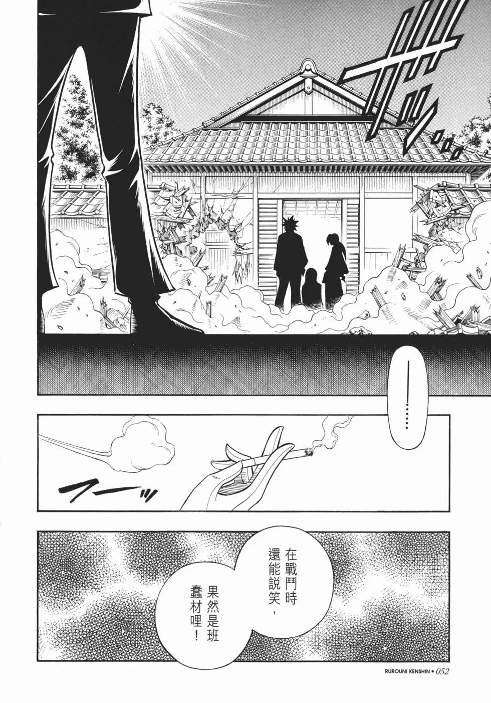 第18卷