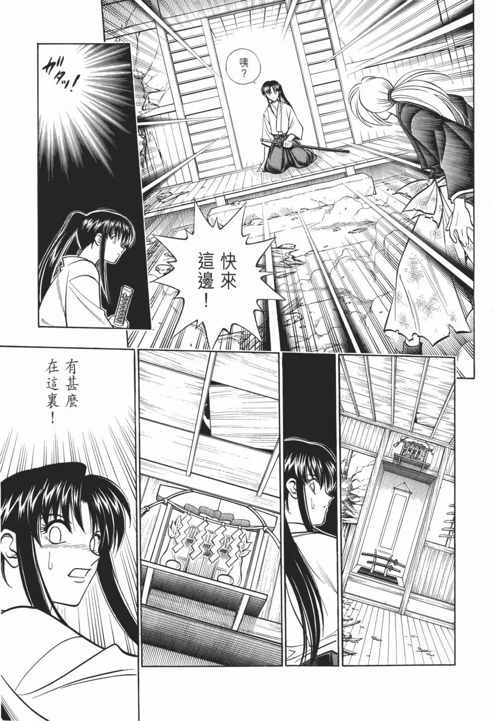 第18卷