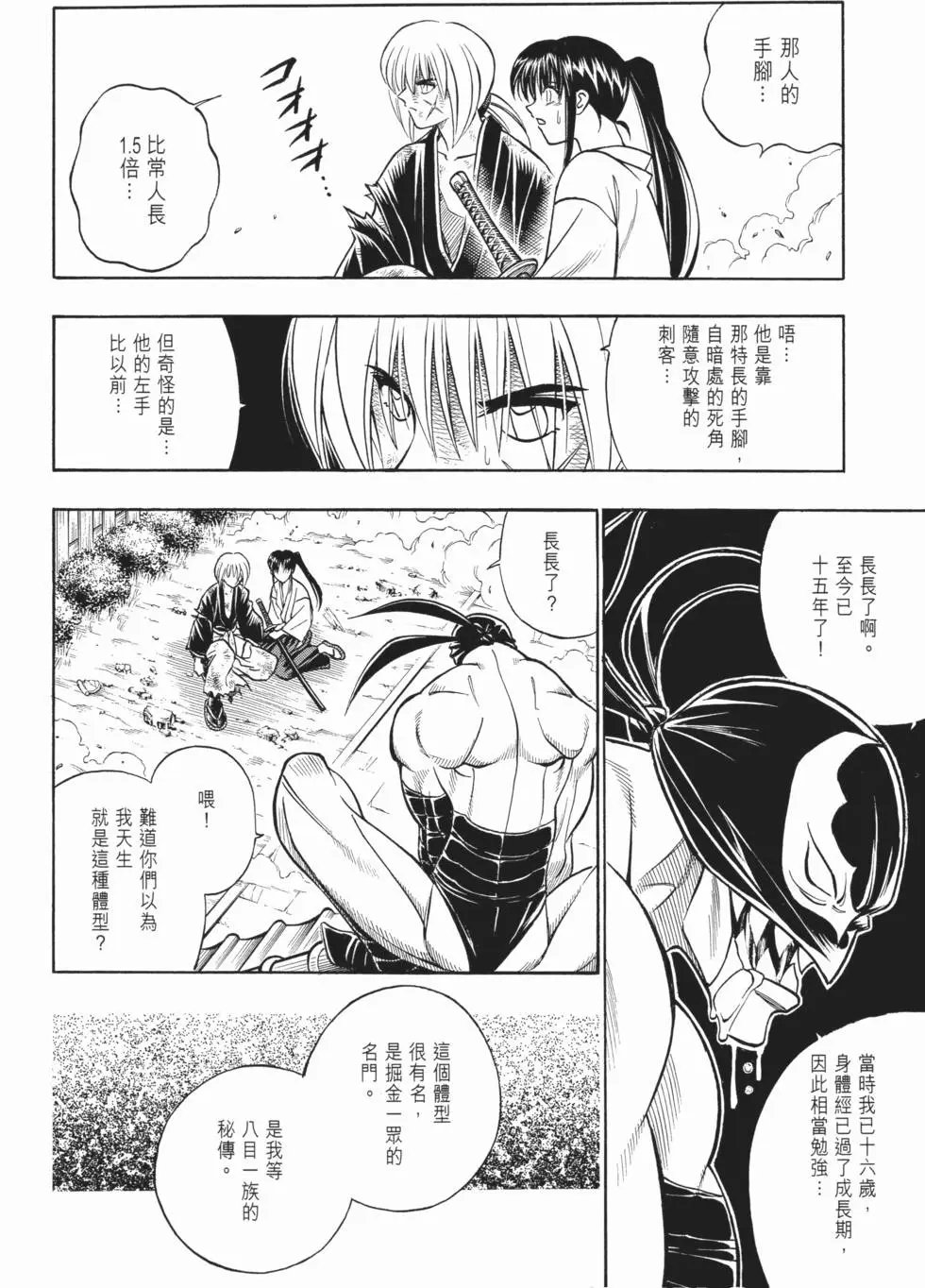 第18卷