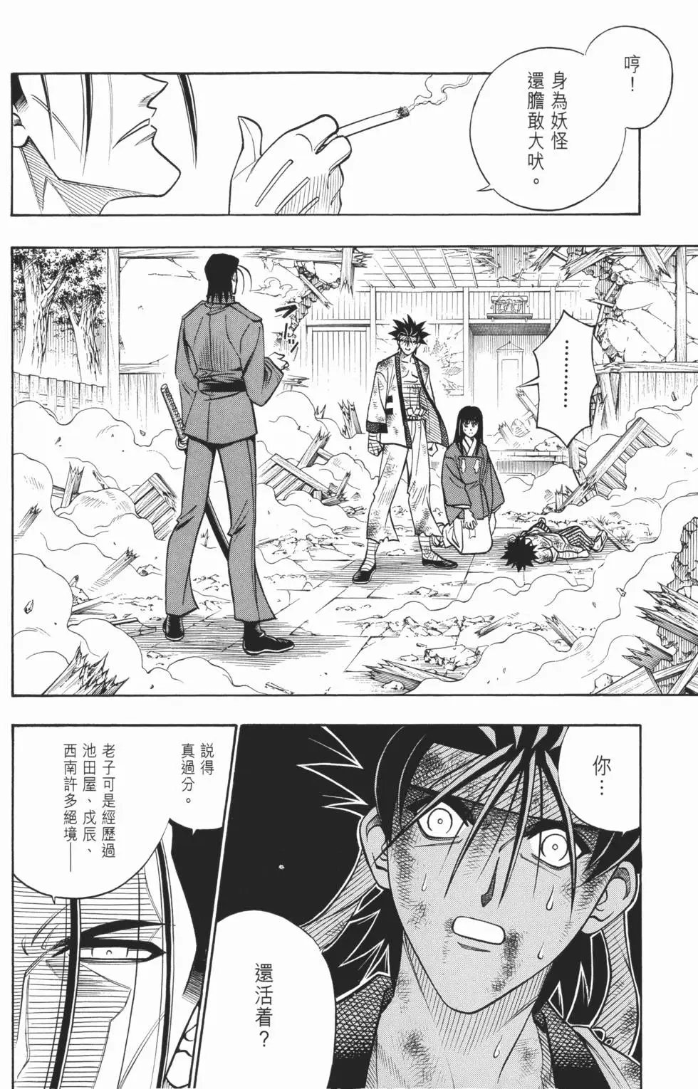 第18卷