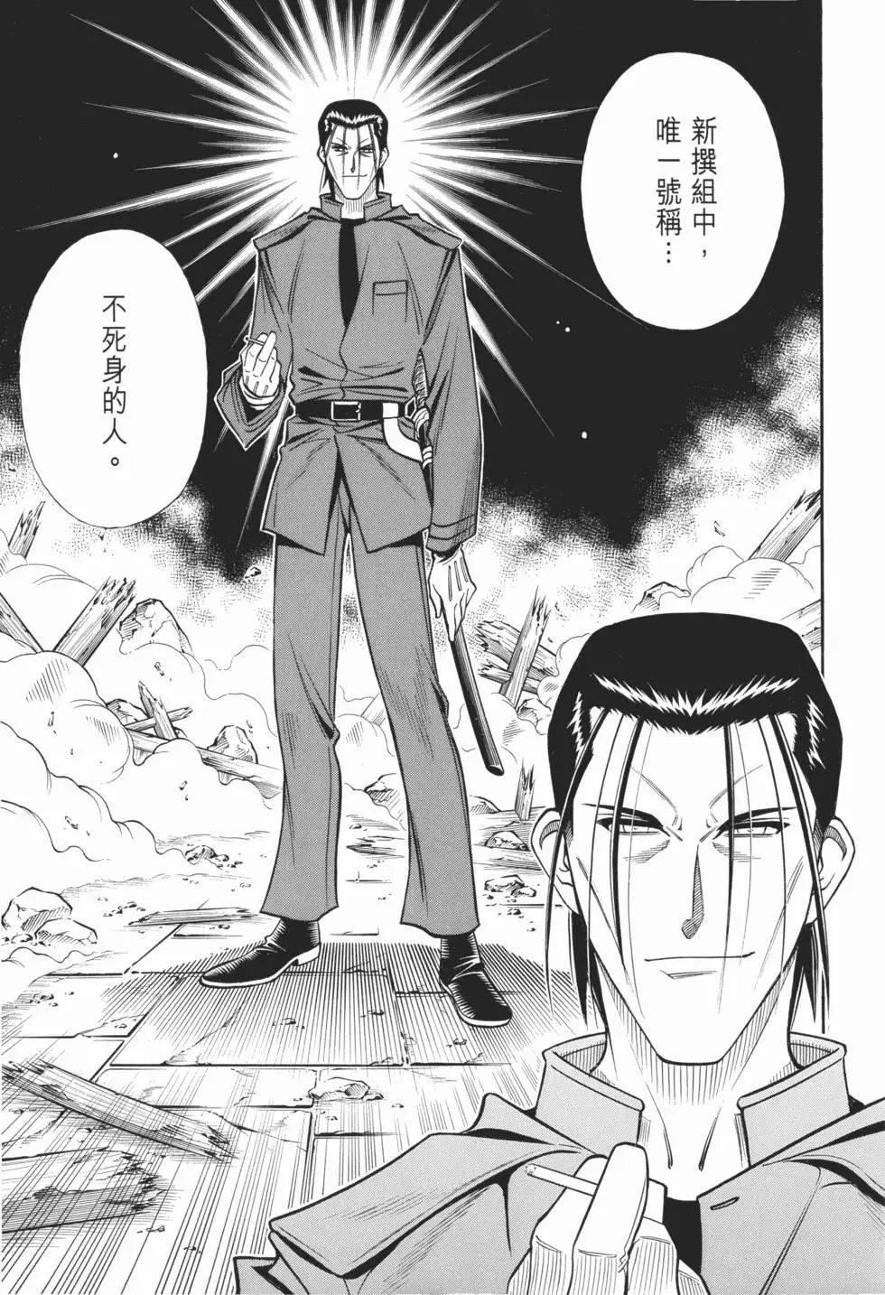 第18卷