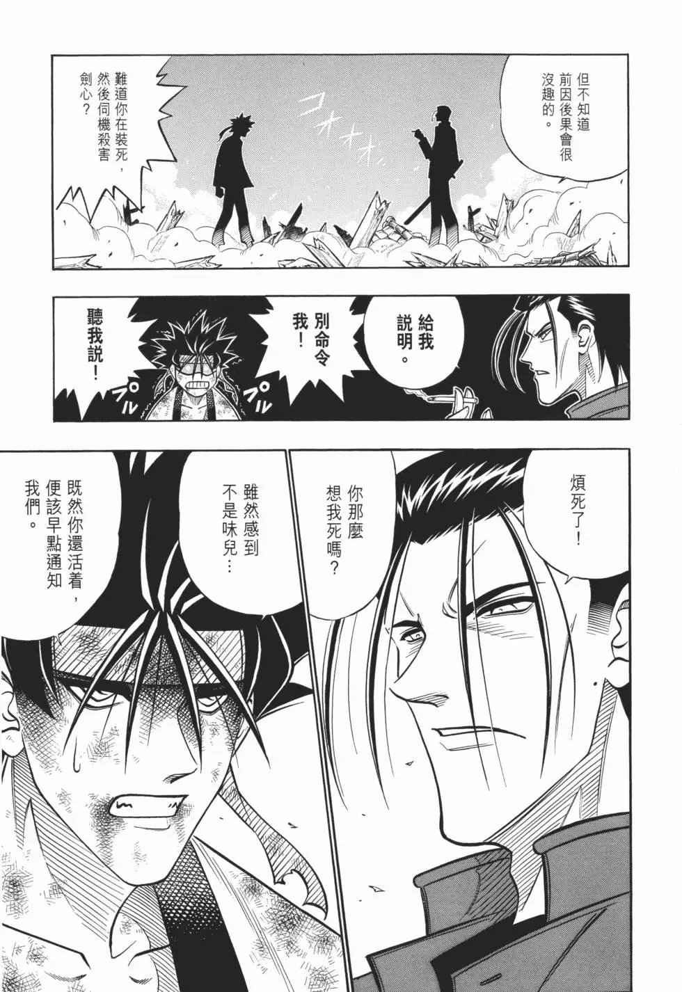 第18卷