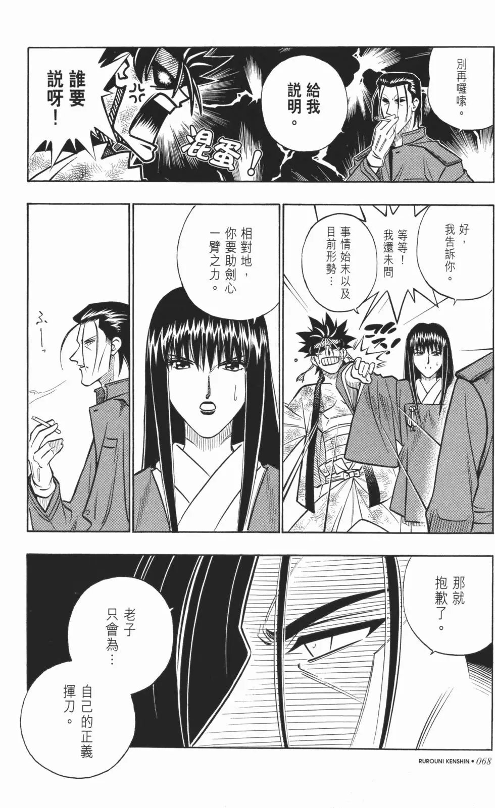 第18卷