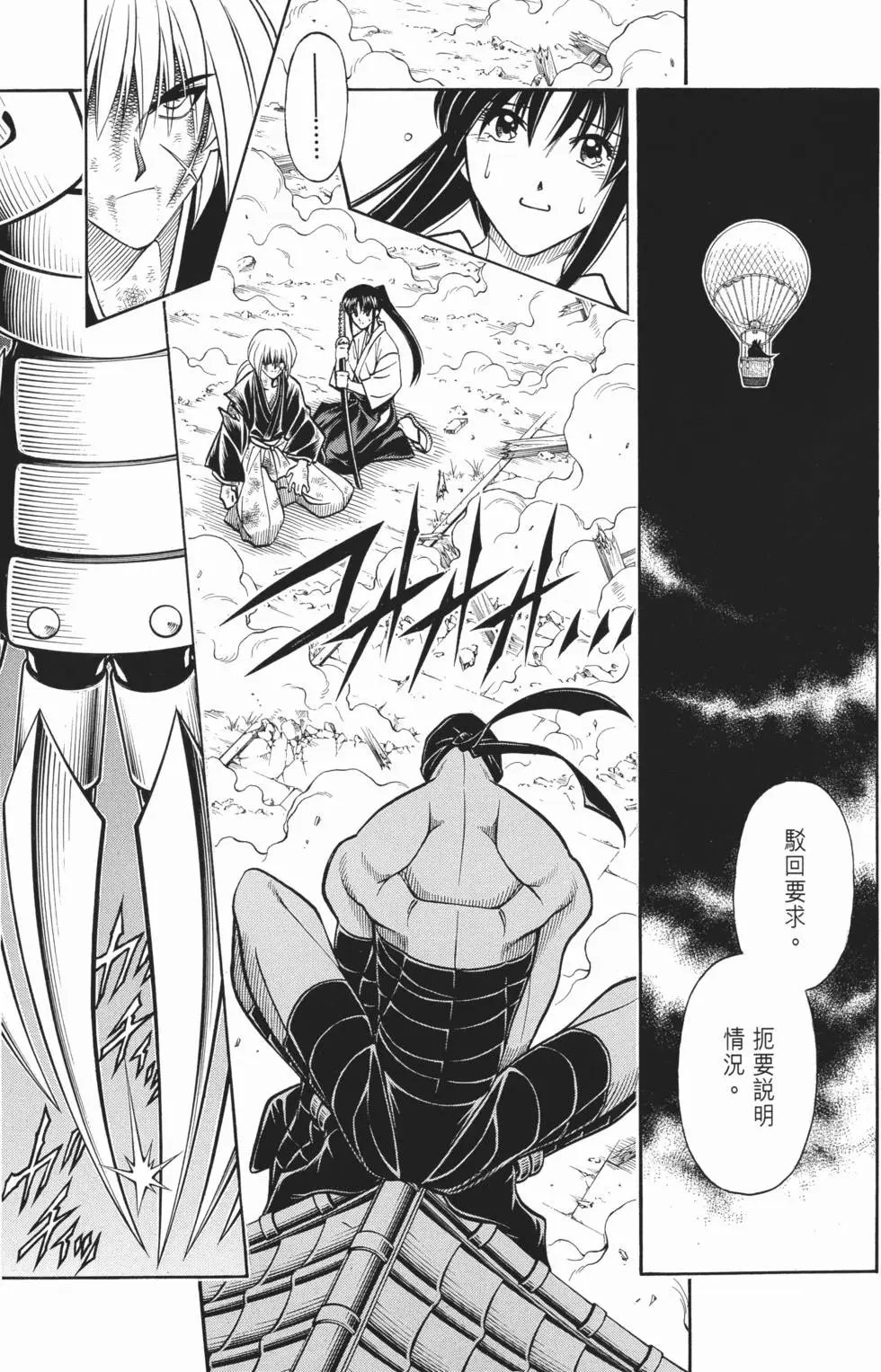 第18卷