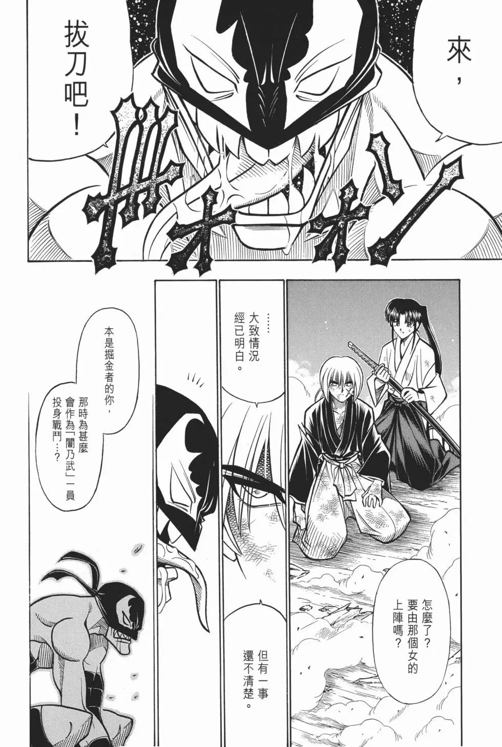第18卷