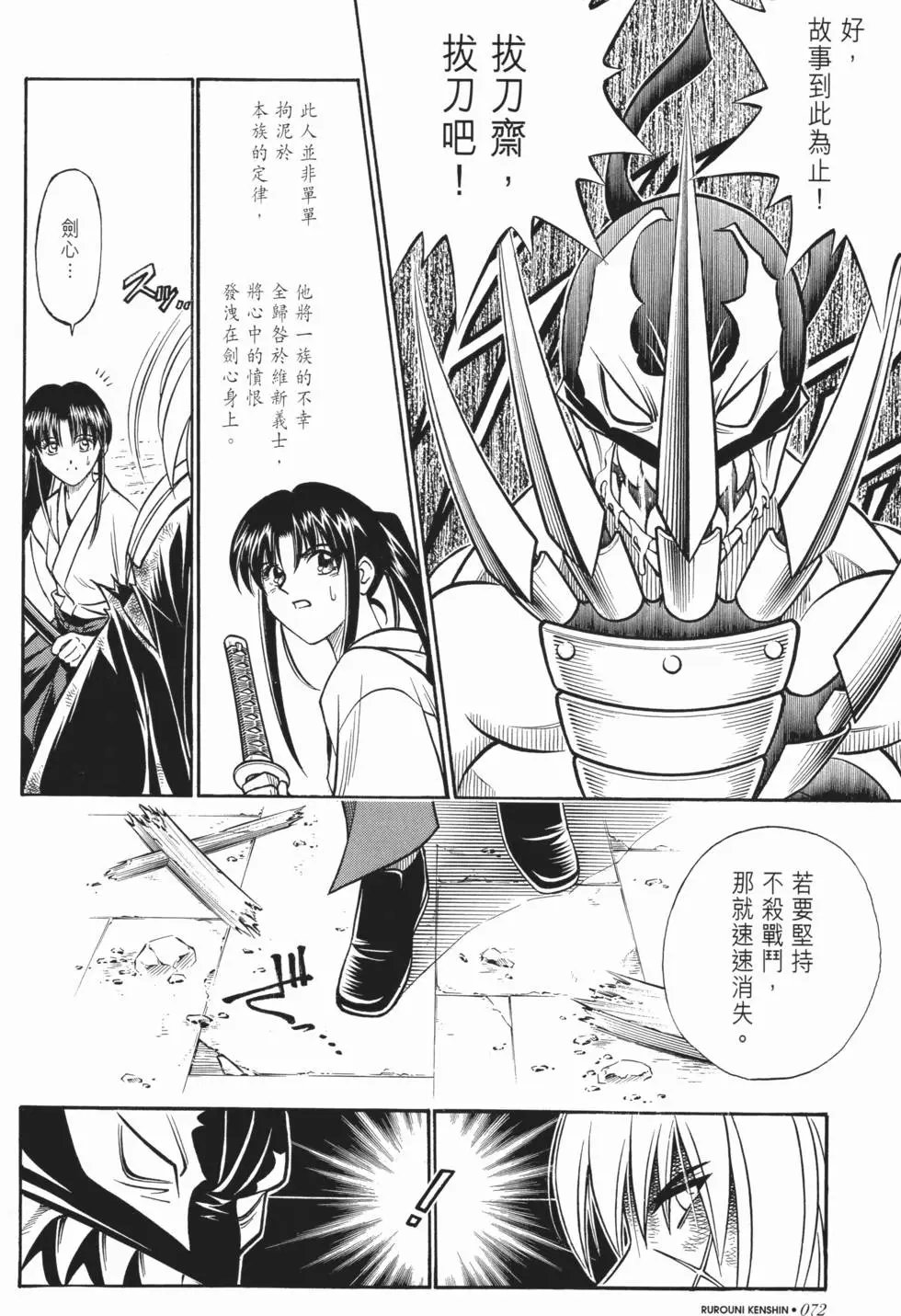 第18卷