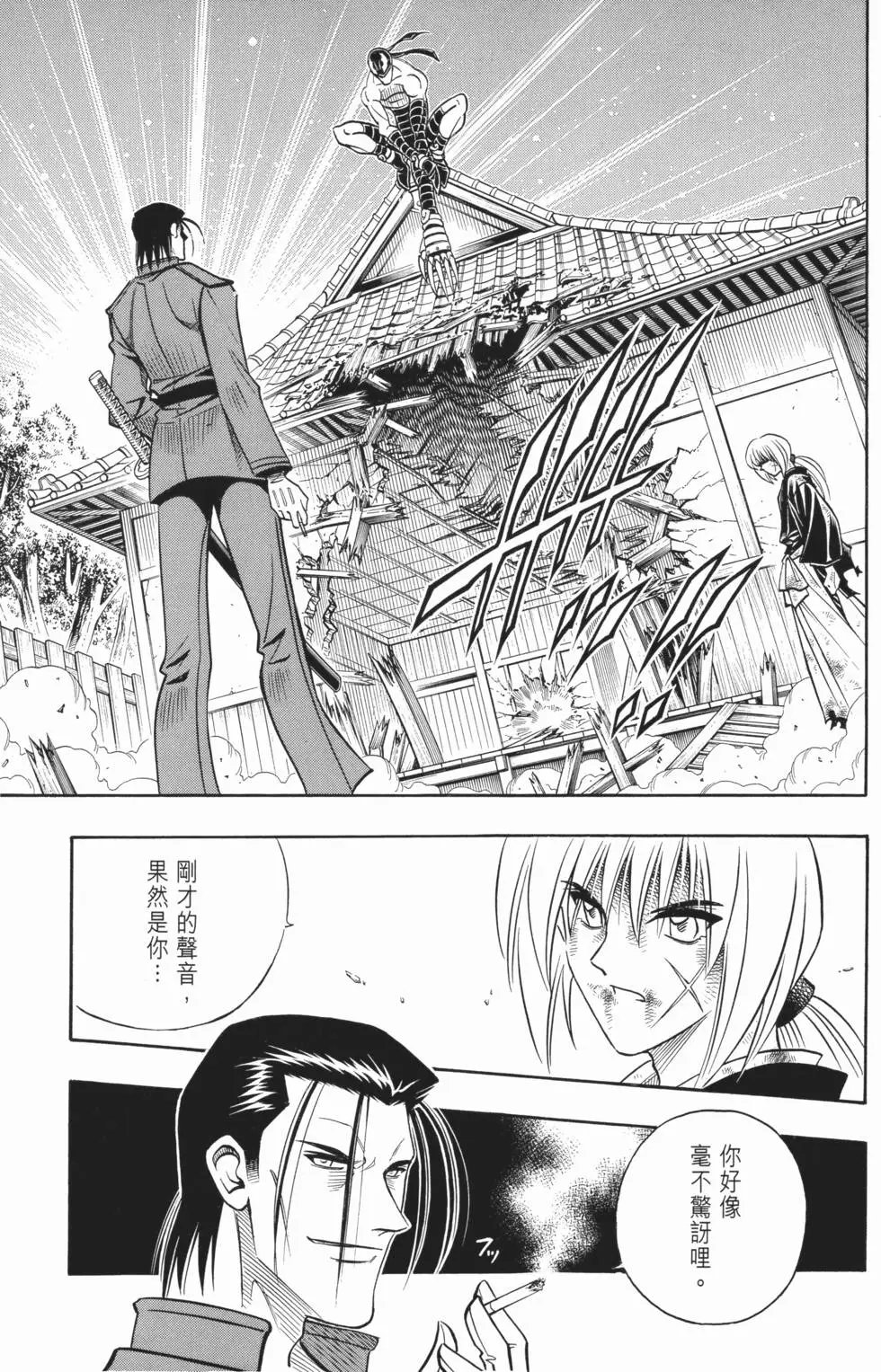 第18卷