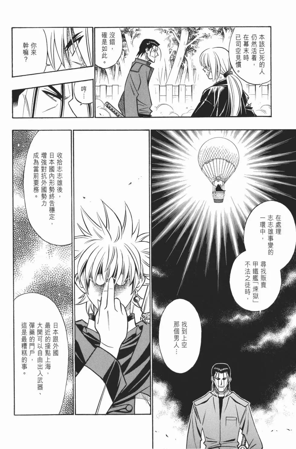 第18卷