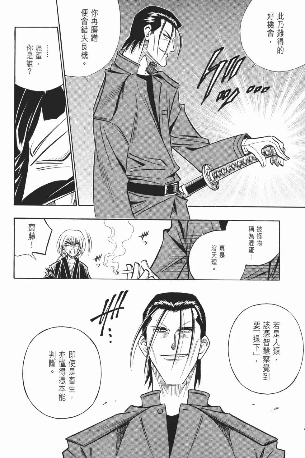第18卷