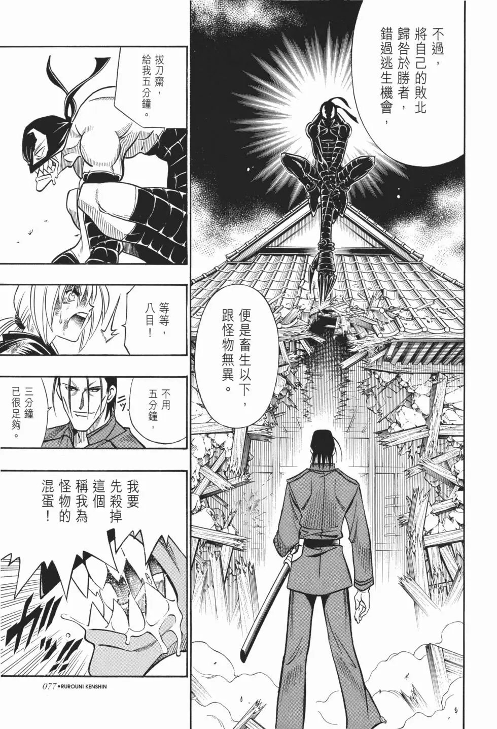第18卷