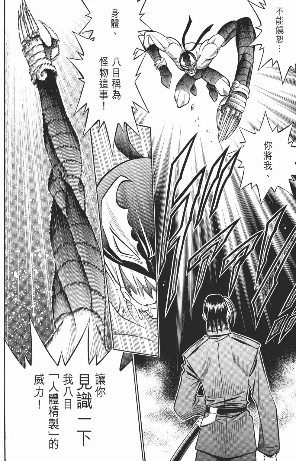 第18卷