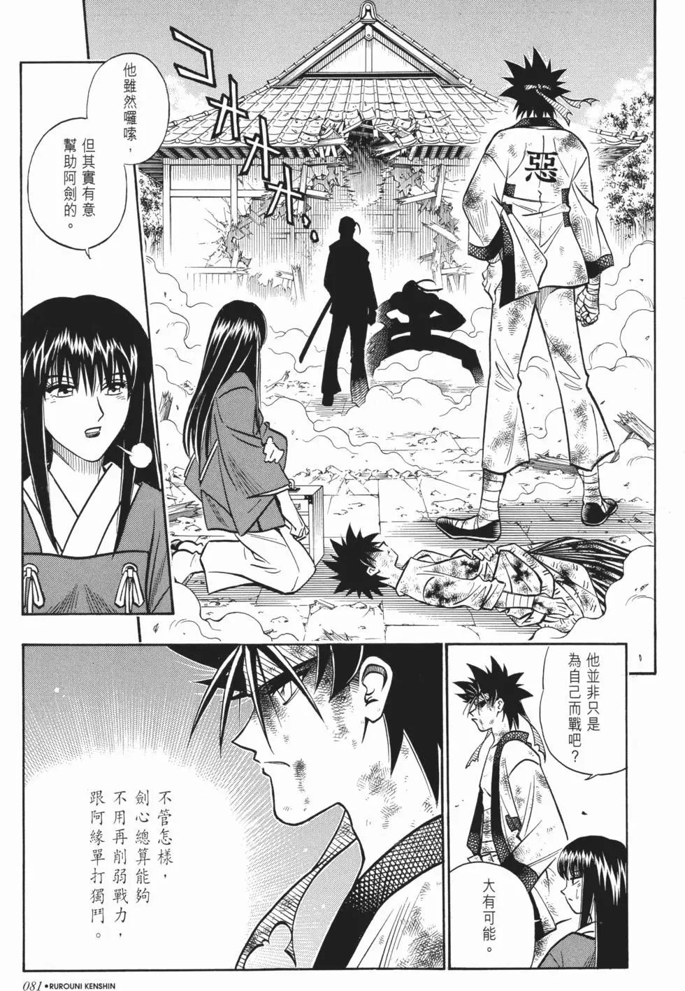 第18卷