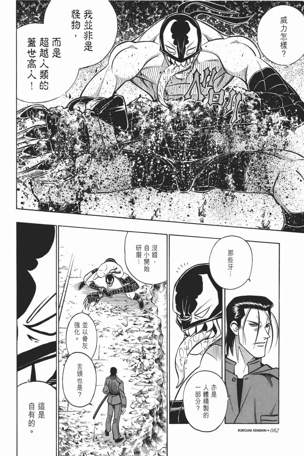 第18卷
