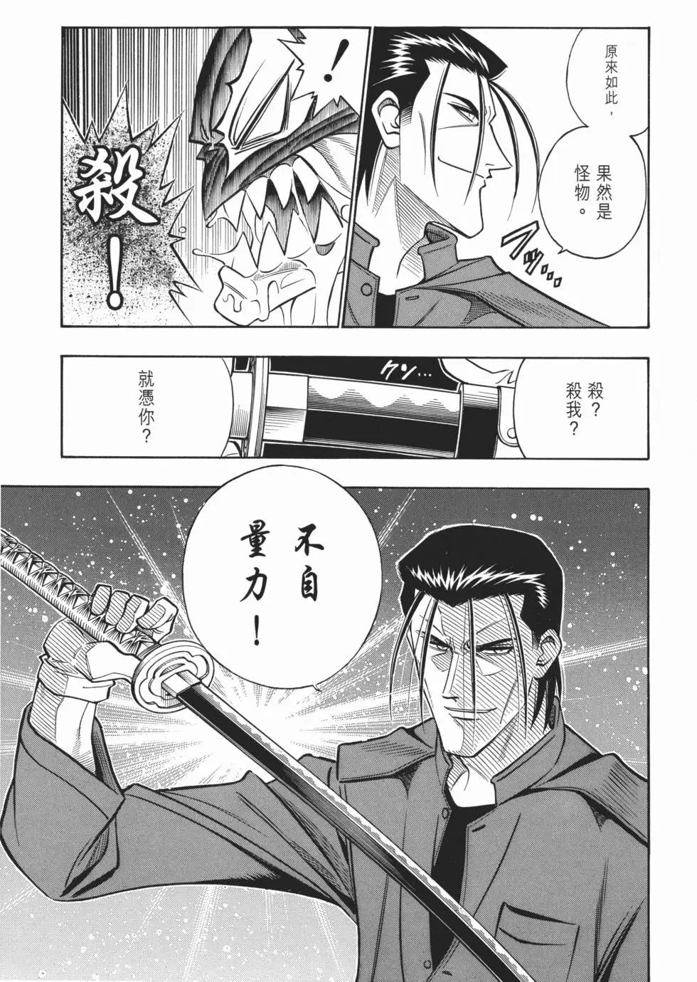 第18卷