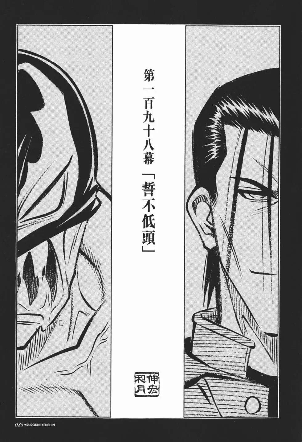 第18卷