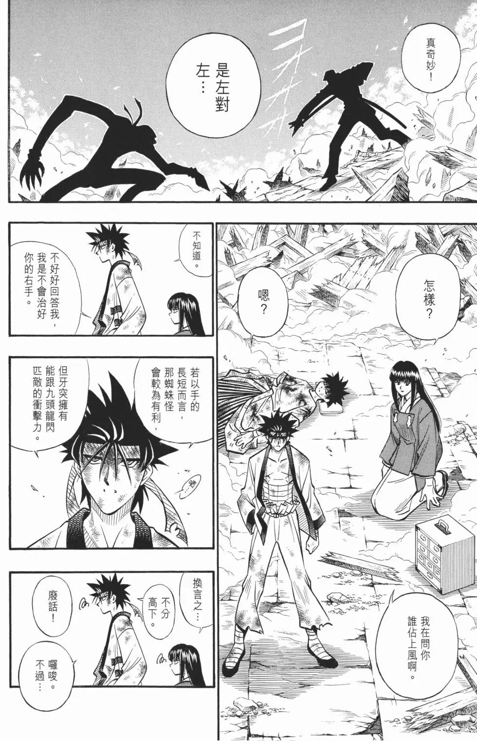 第18卷