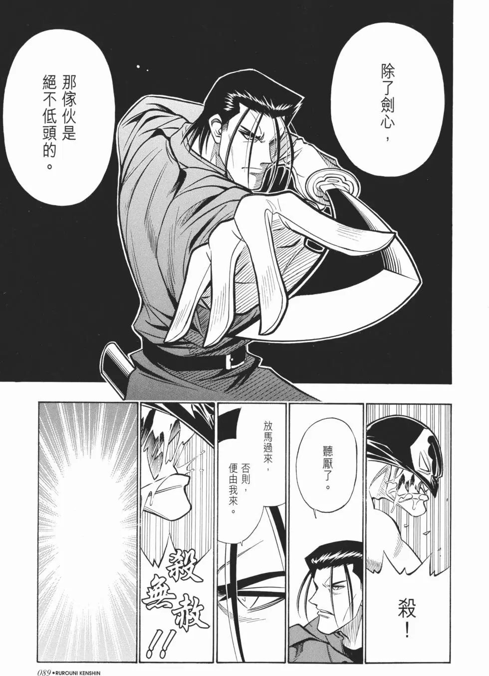 第18卷