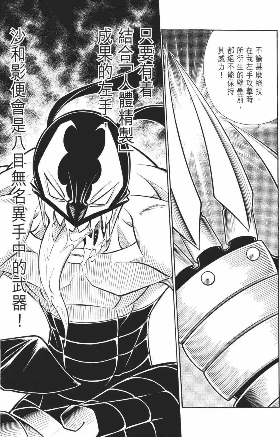 第18卷
