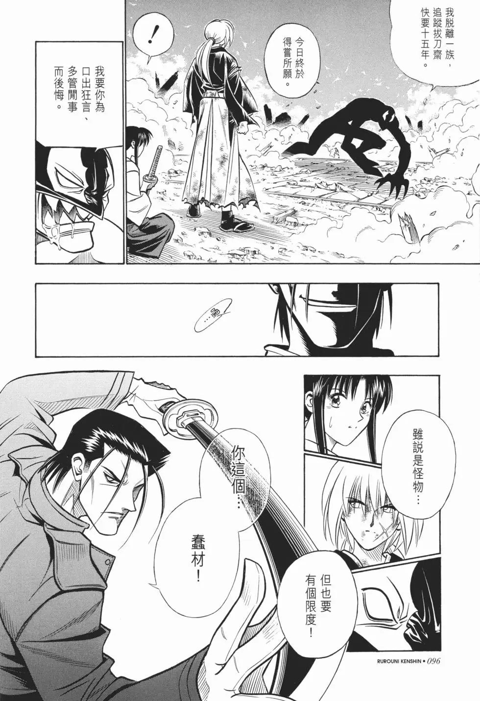 第18卷
