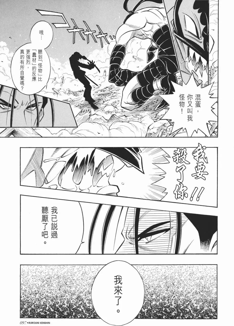 第18卷