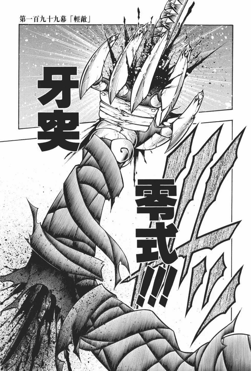第18卷