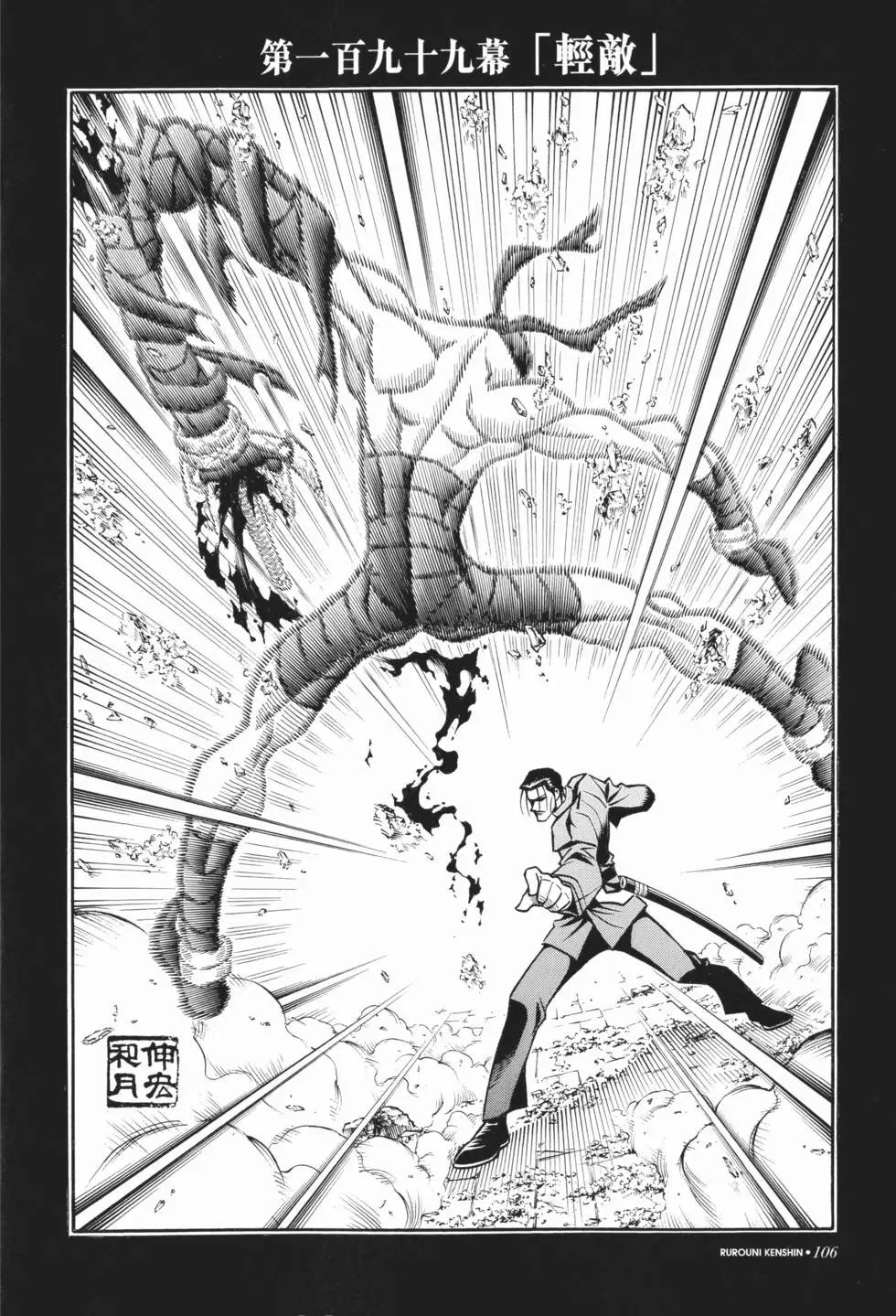 第18卷
