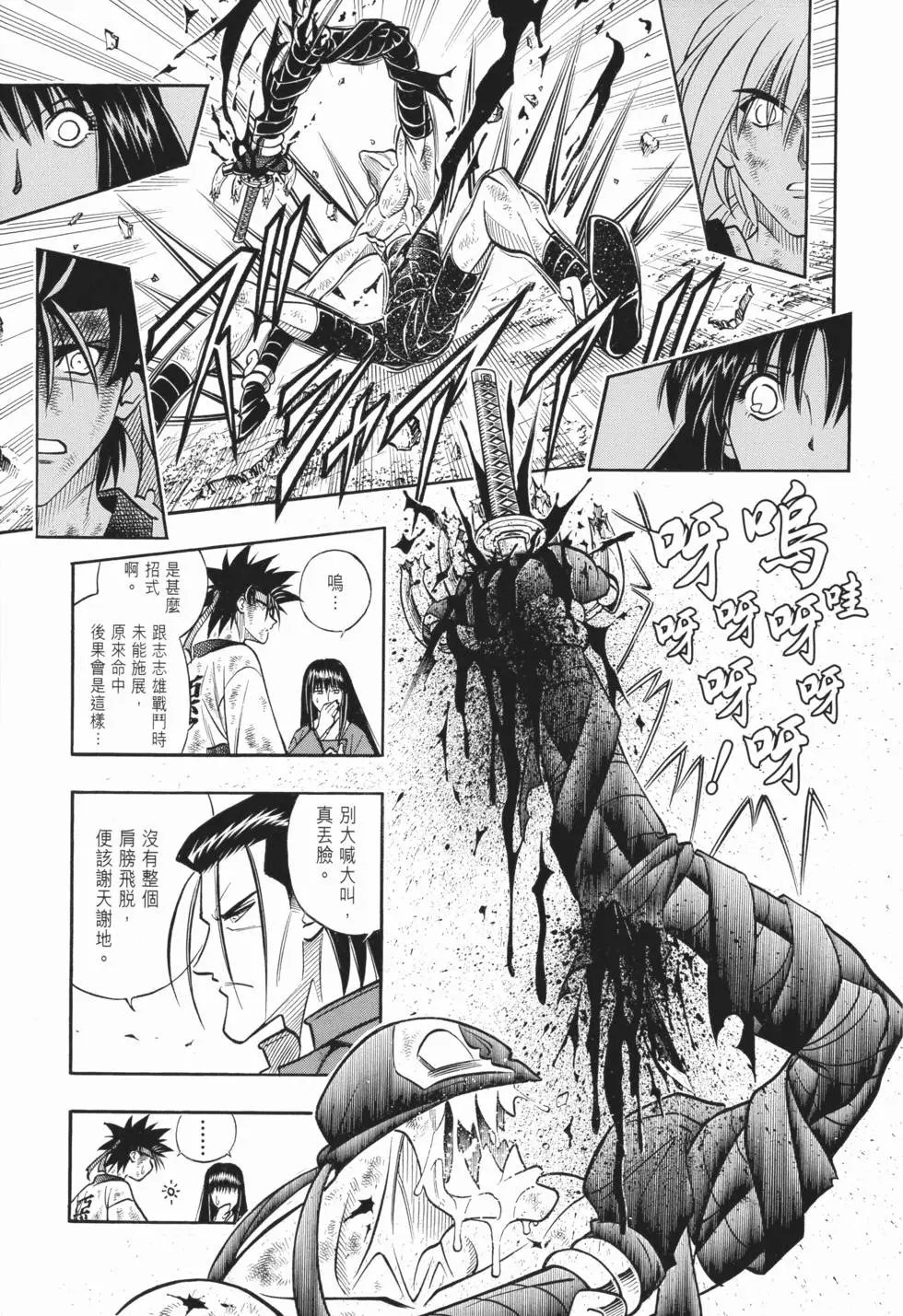 第18卷