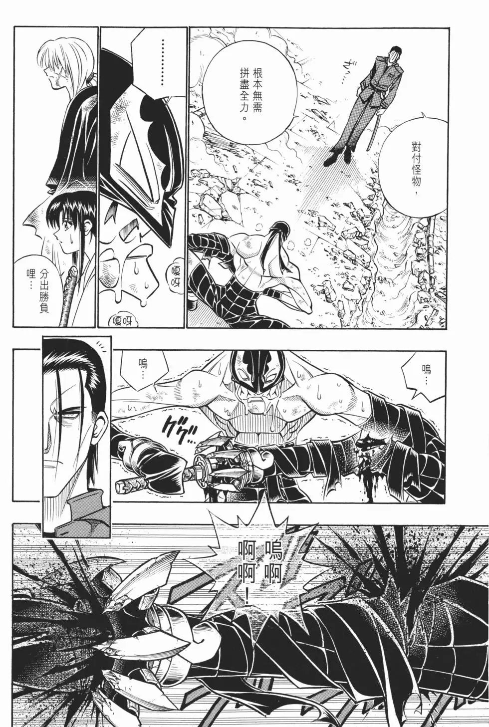 第18卷