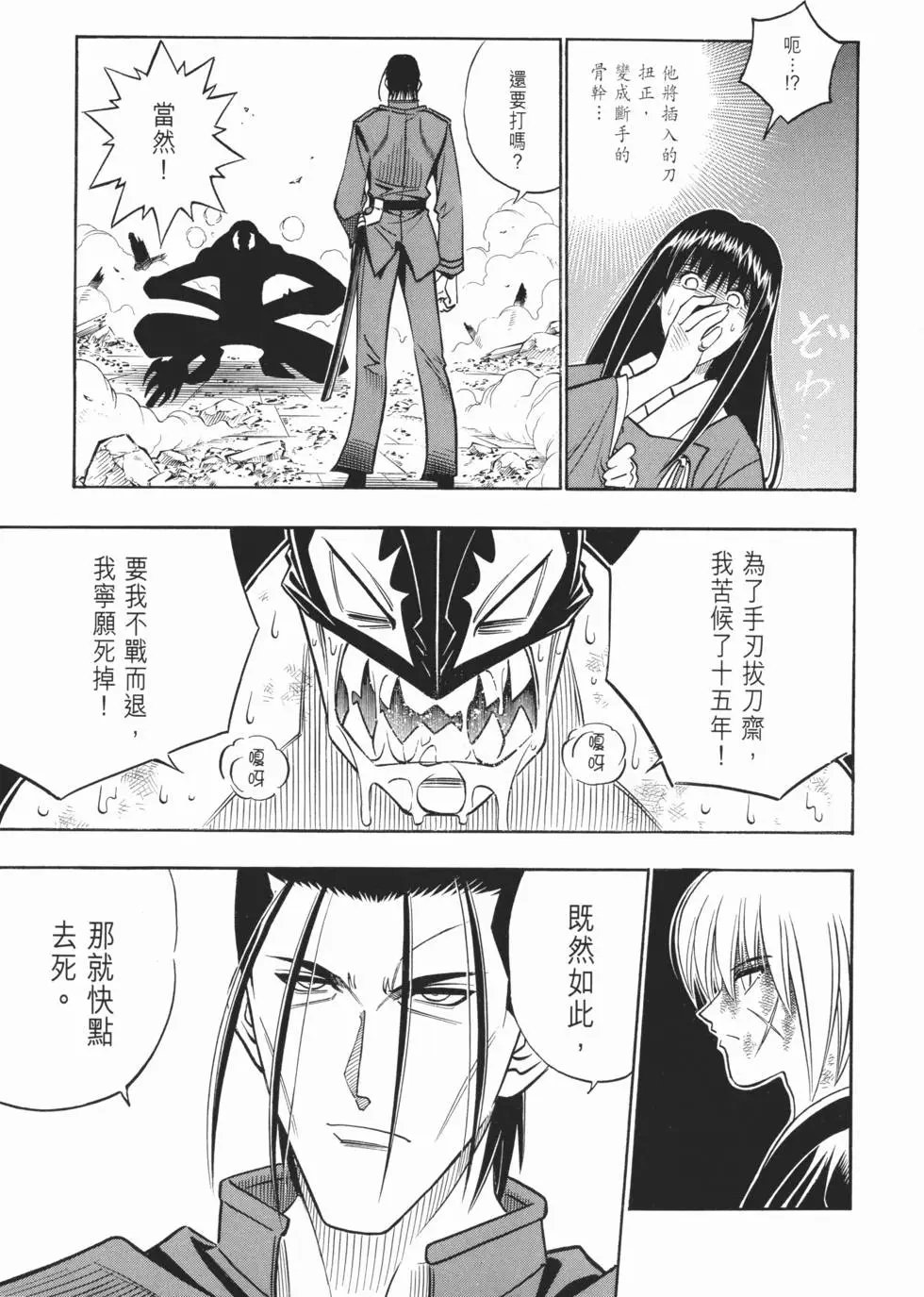 第18卷