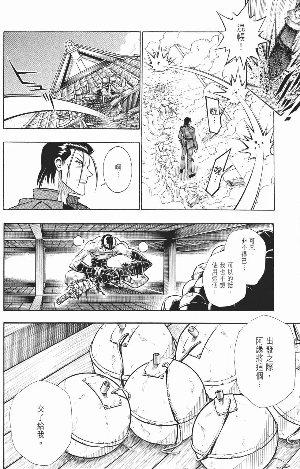第18卷
