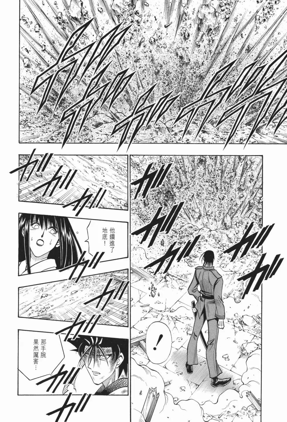 第18卷
