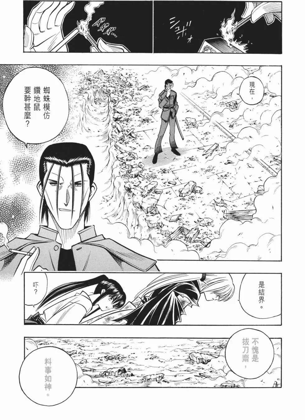 第18卷