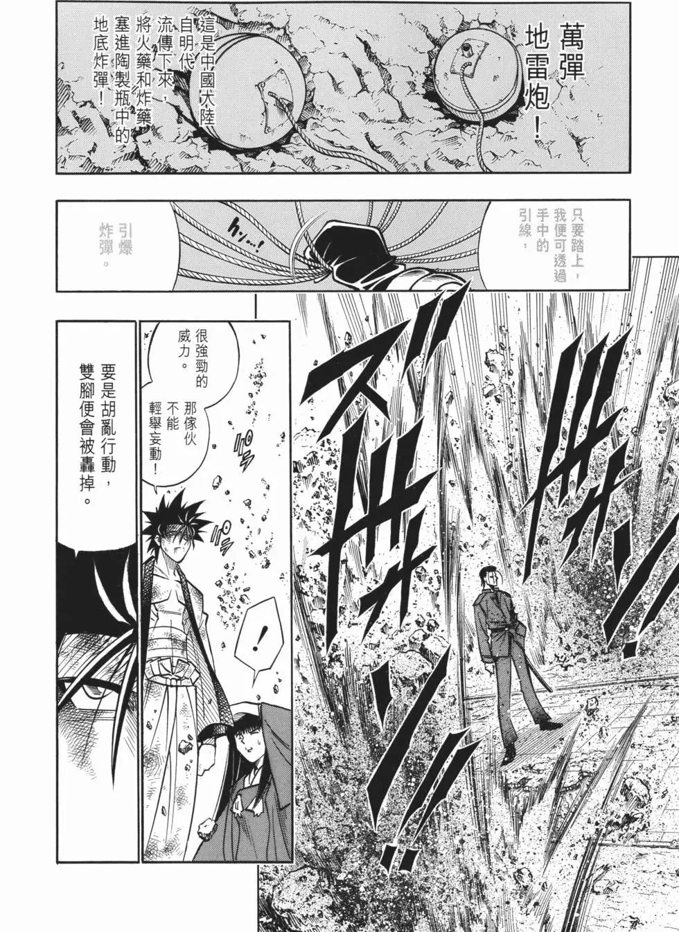 第18卷