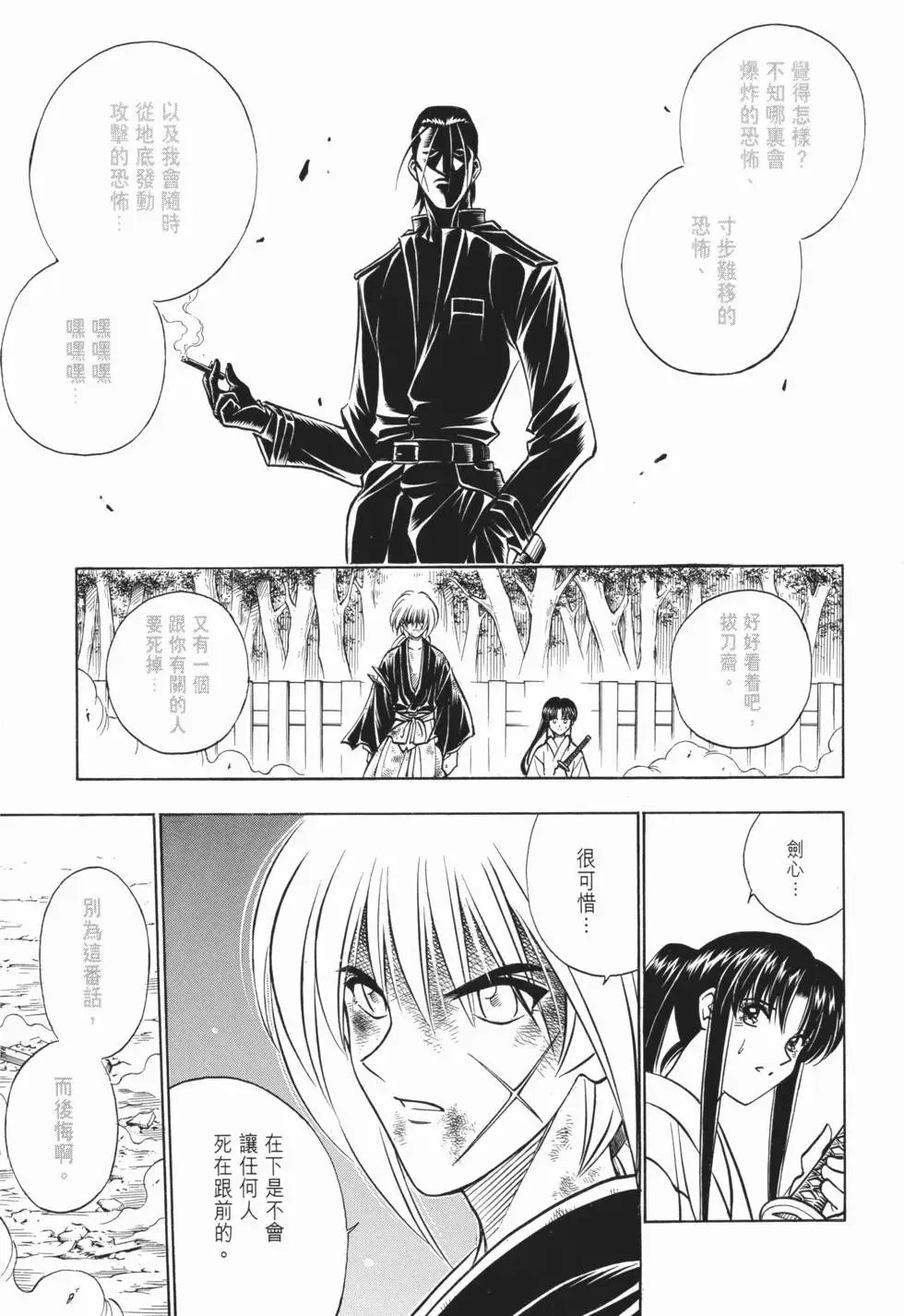 第18卷