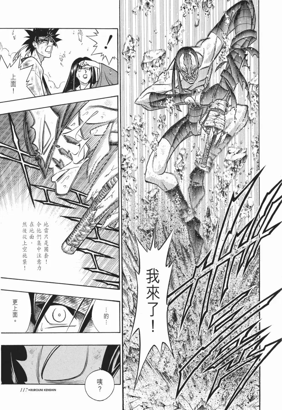 第18卷