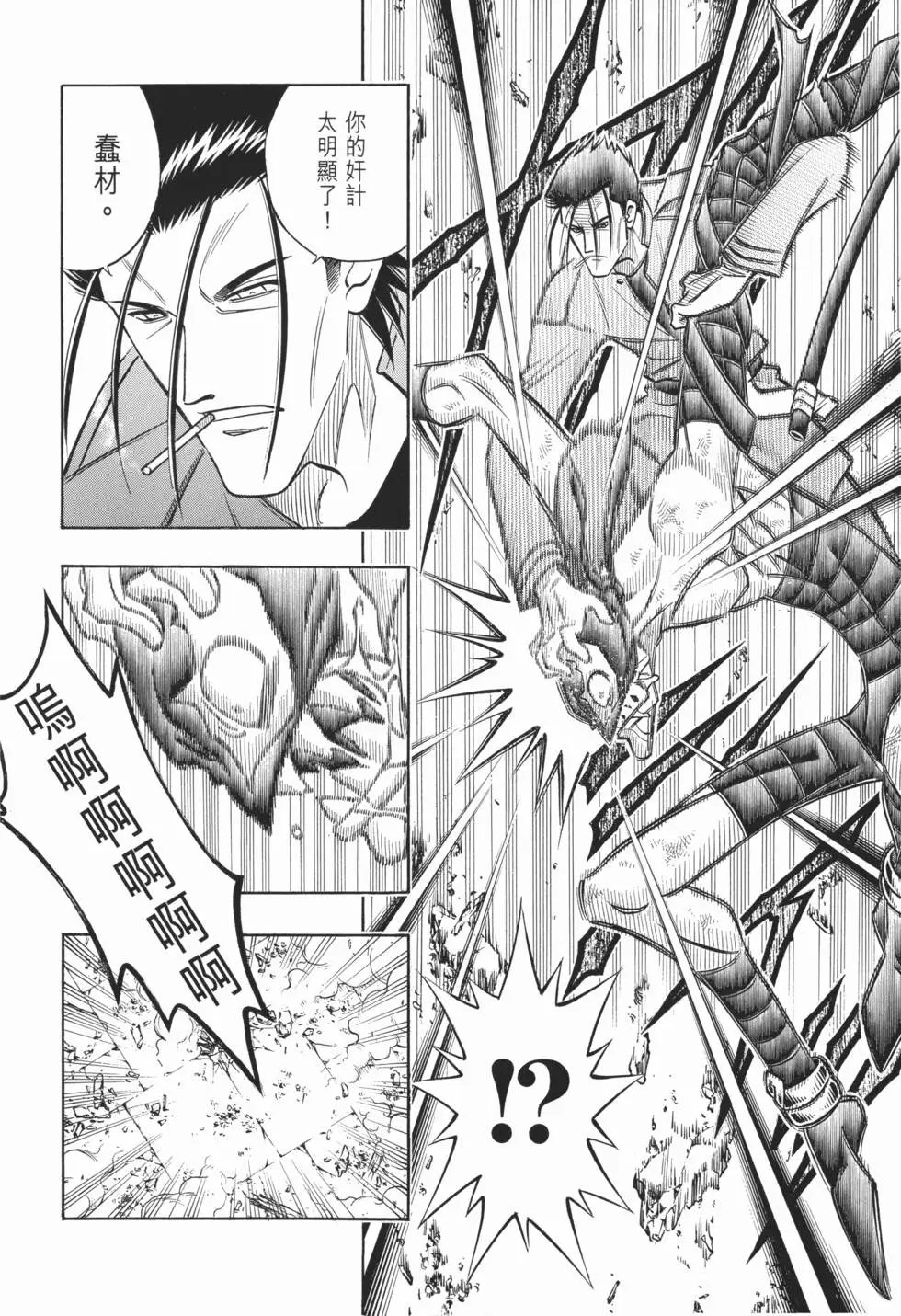 第18卷