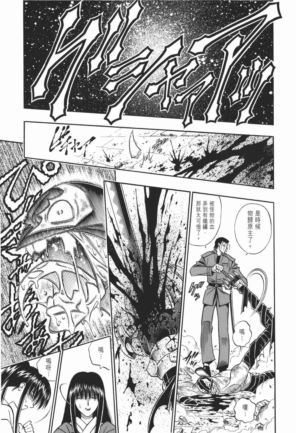 第18卷