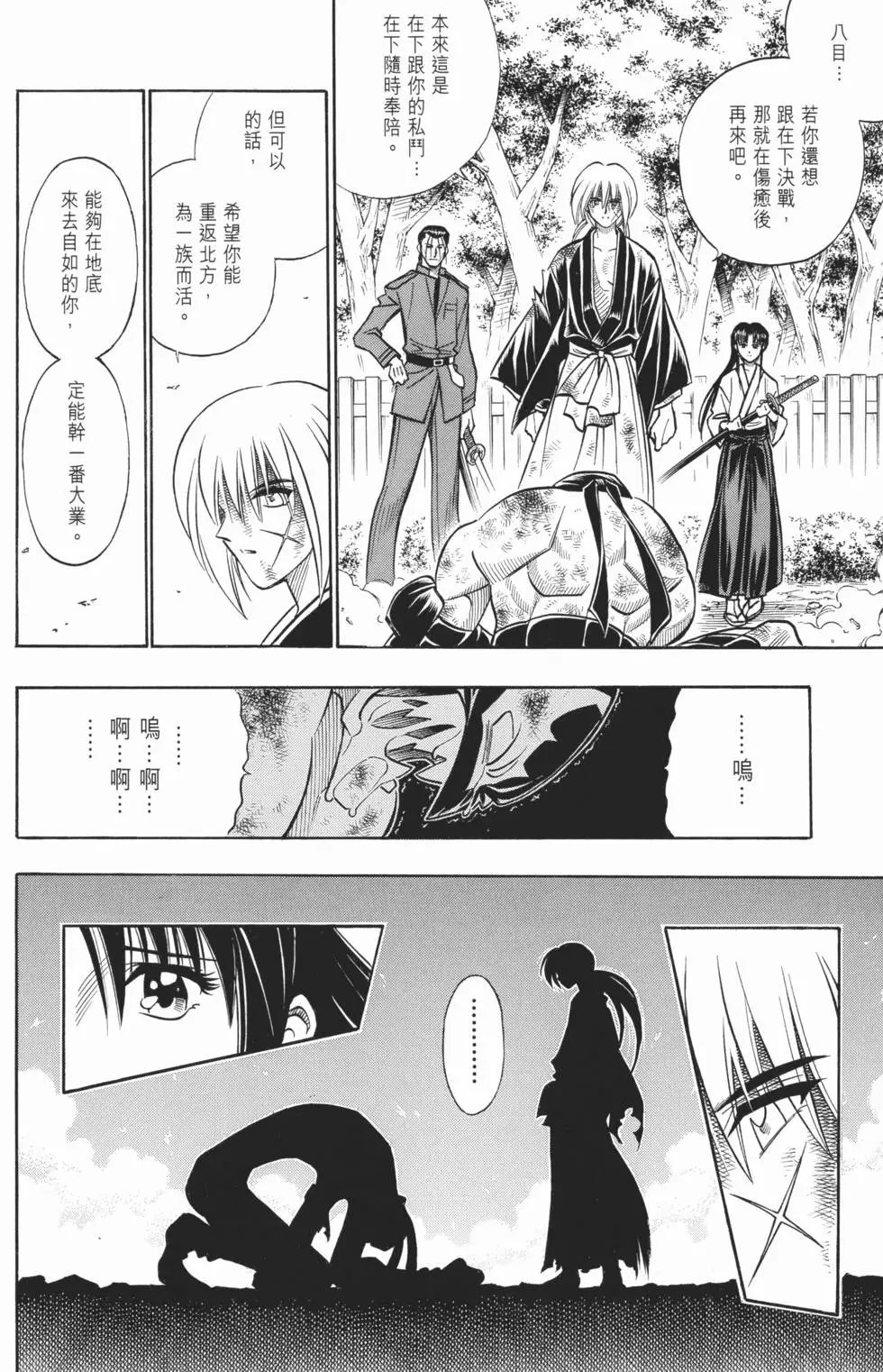 第18卷
