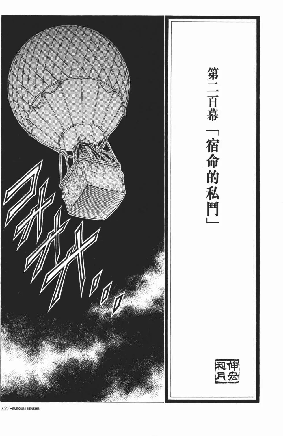 第18卷