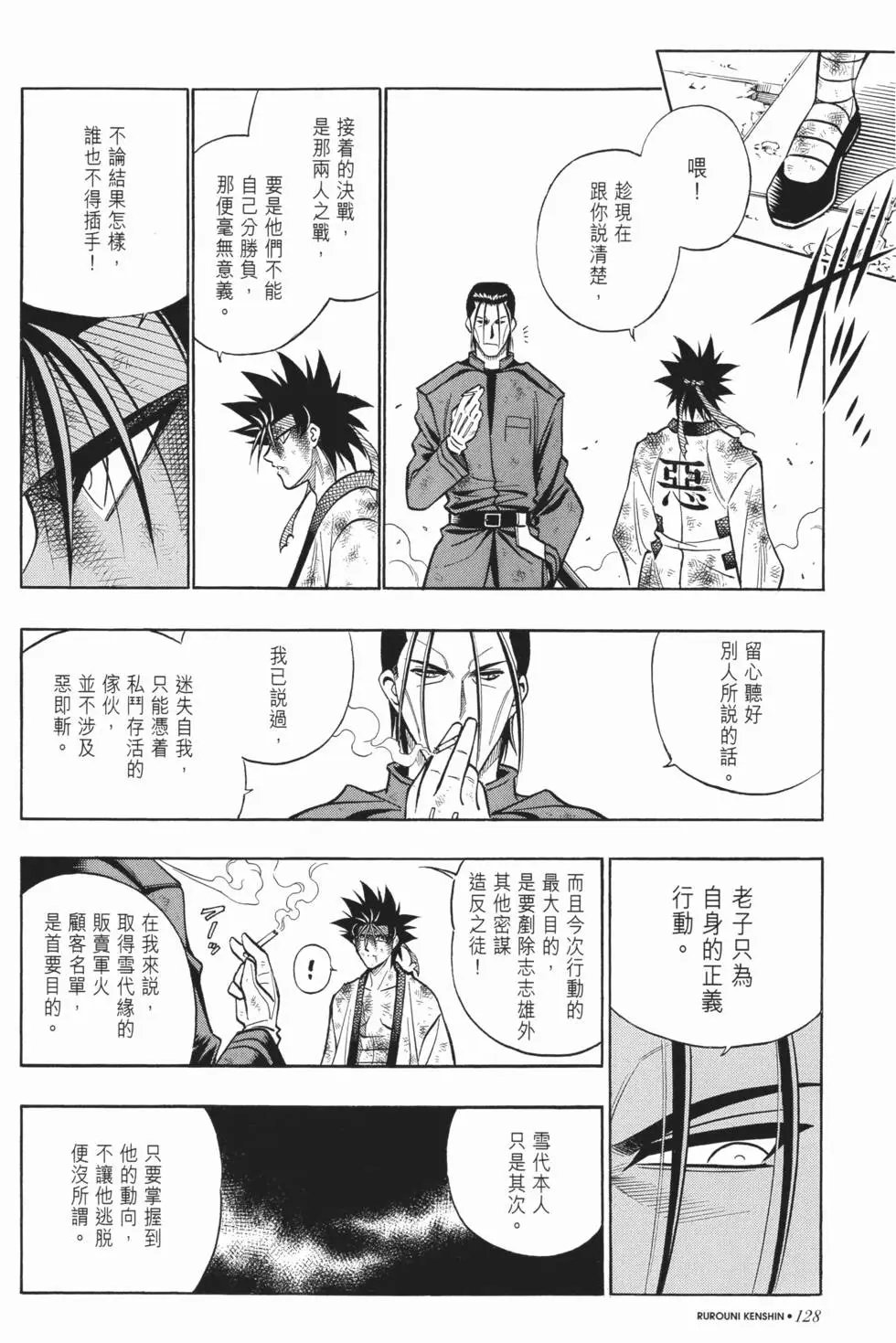 第18卷