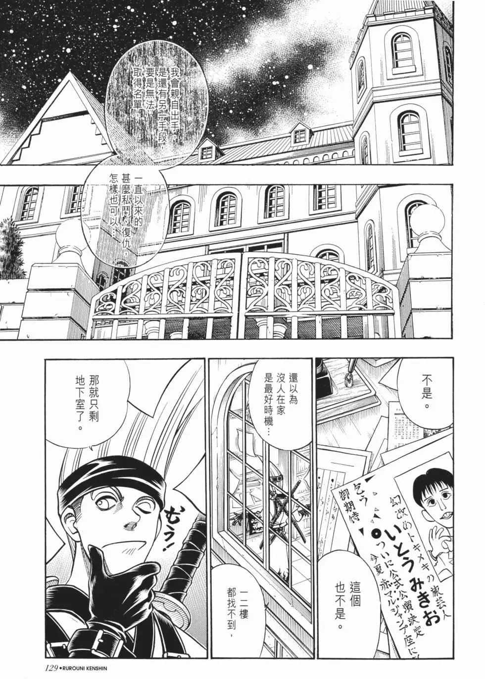 第18卷