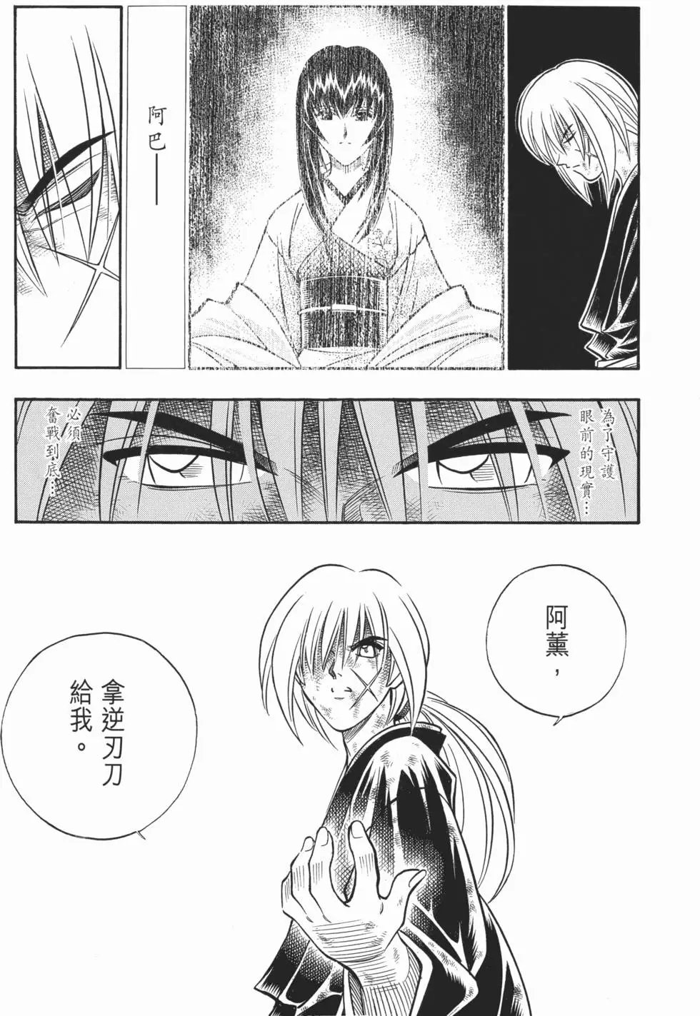 第18卷
