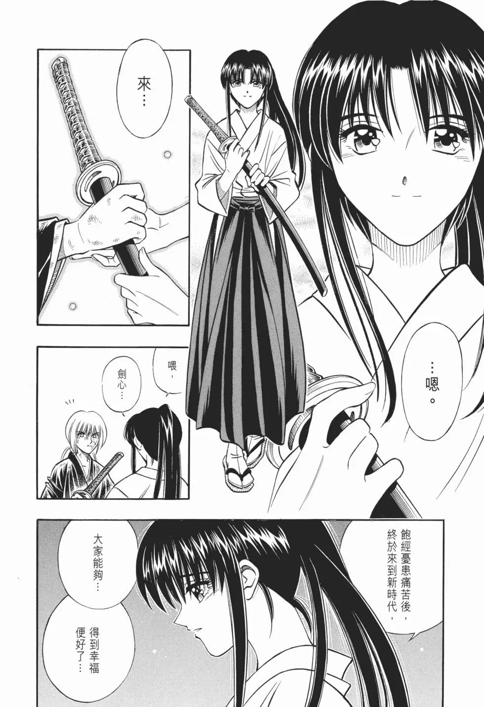 第18卷